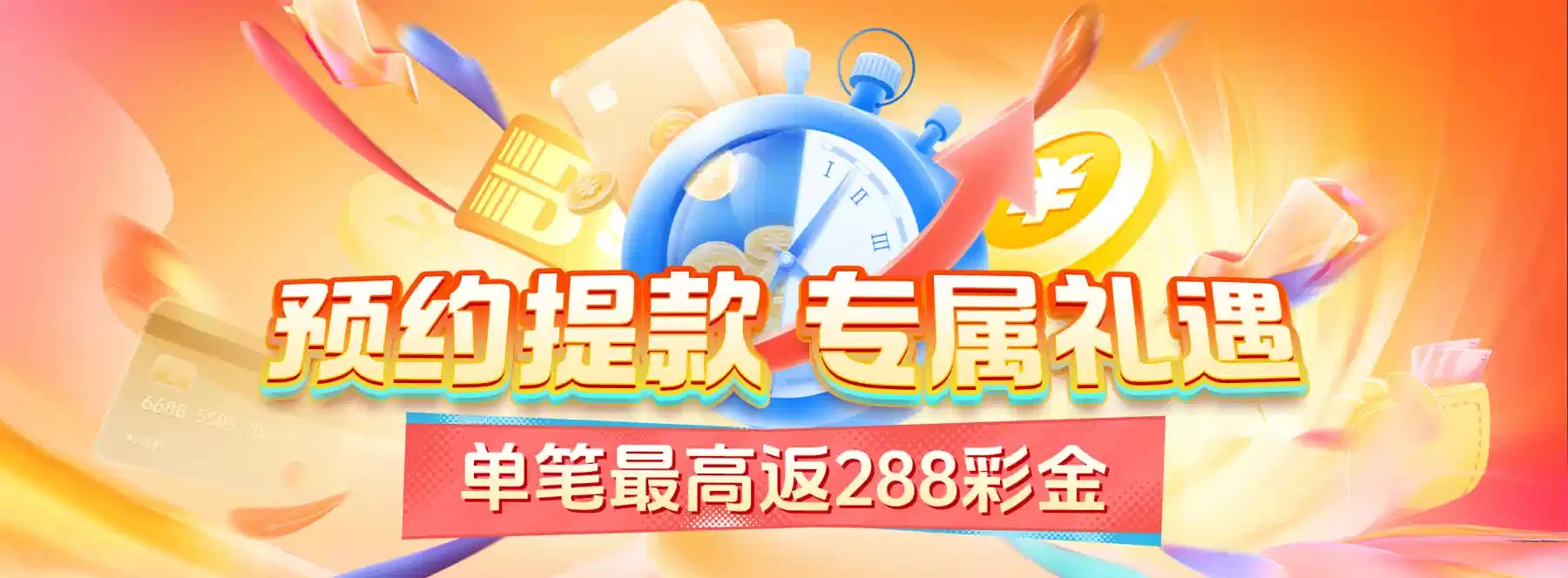 首页视觉图4